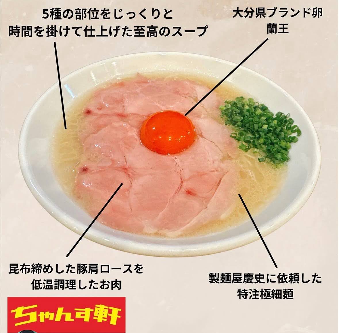 スープと麺のこだわり